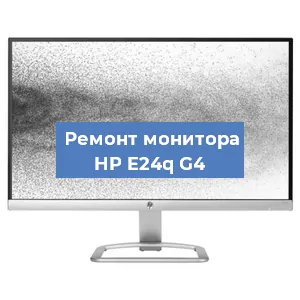 Замена конденсаторов на мониторе HP E24q G4 в Перми